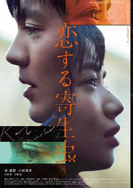 80s电影《回到未来》科幻喜剧海报