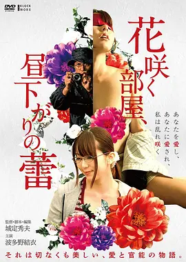 80s动作电影《虎胆龙威》硬派海报